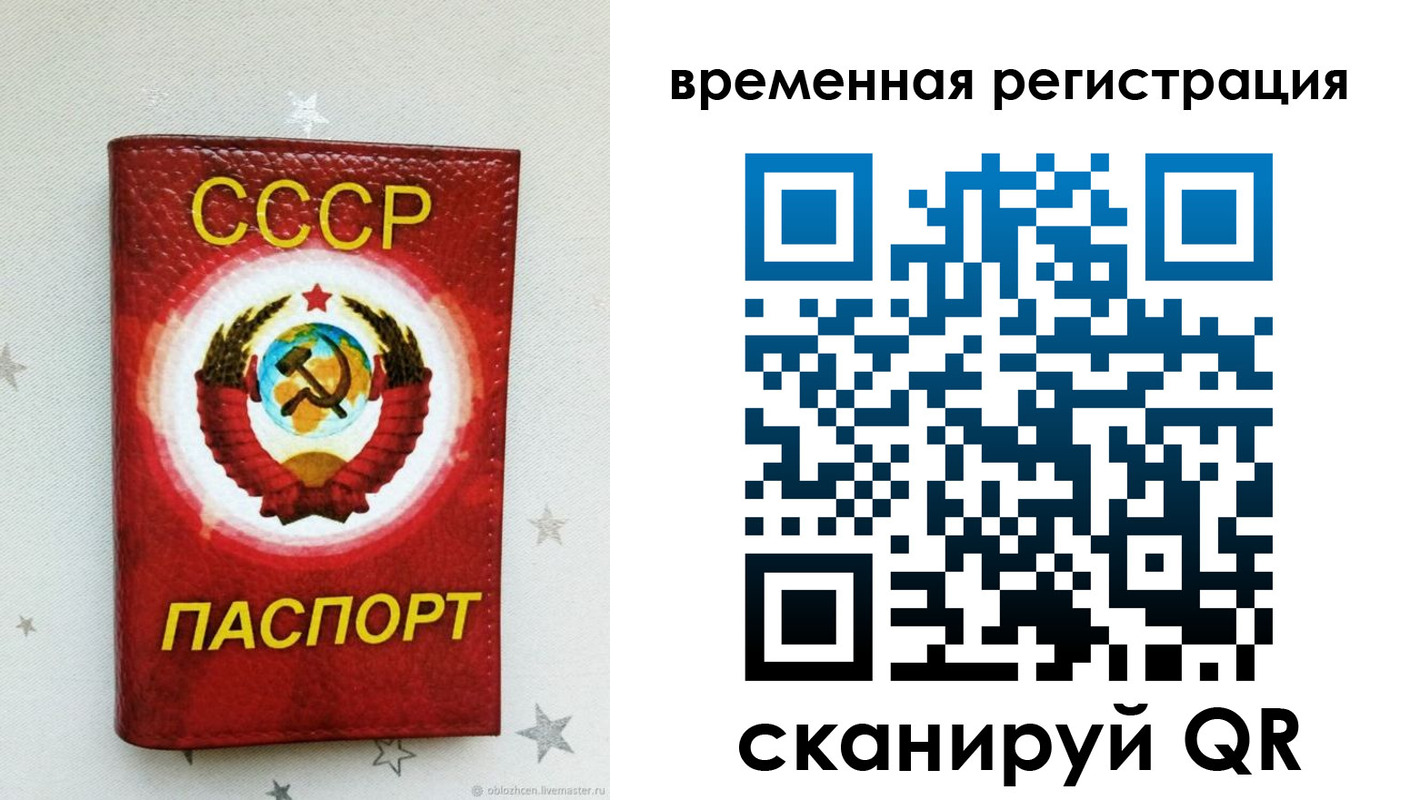 найти адрес прописки в Ноябрьске