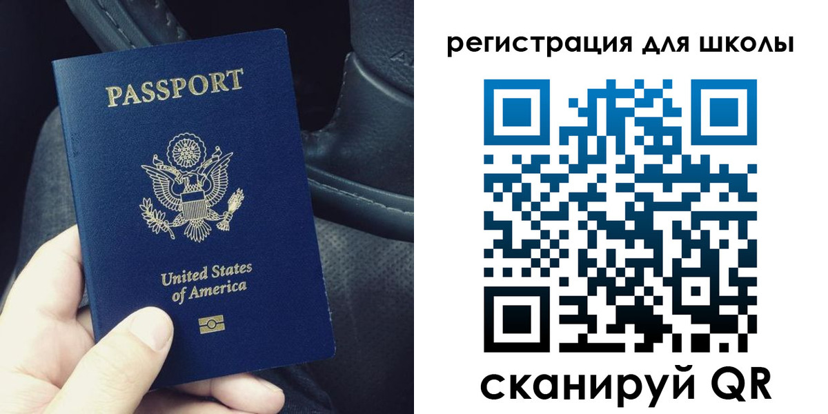 временная прописка в Ноябрьске