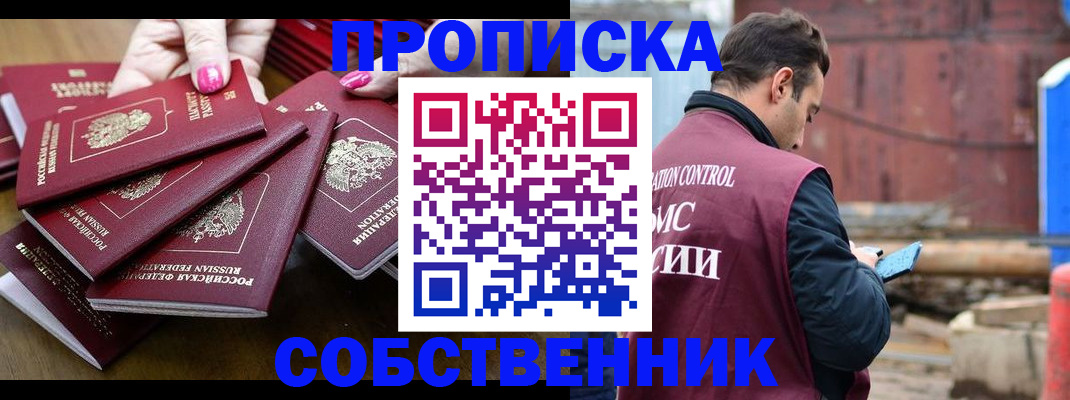 регистрация для дет. сада в Ноябрьске